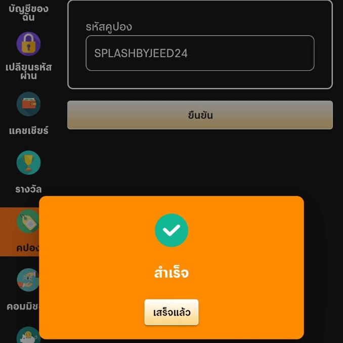 𝙓 𝘿𝙀𝙆 𝙍𝙐𝙈 🎰 tweet media