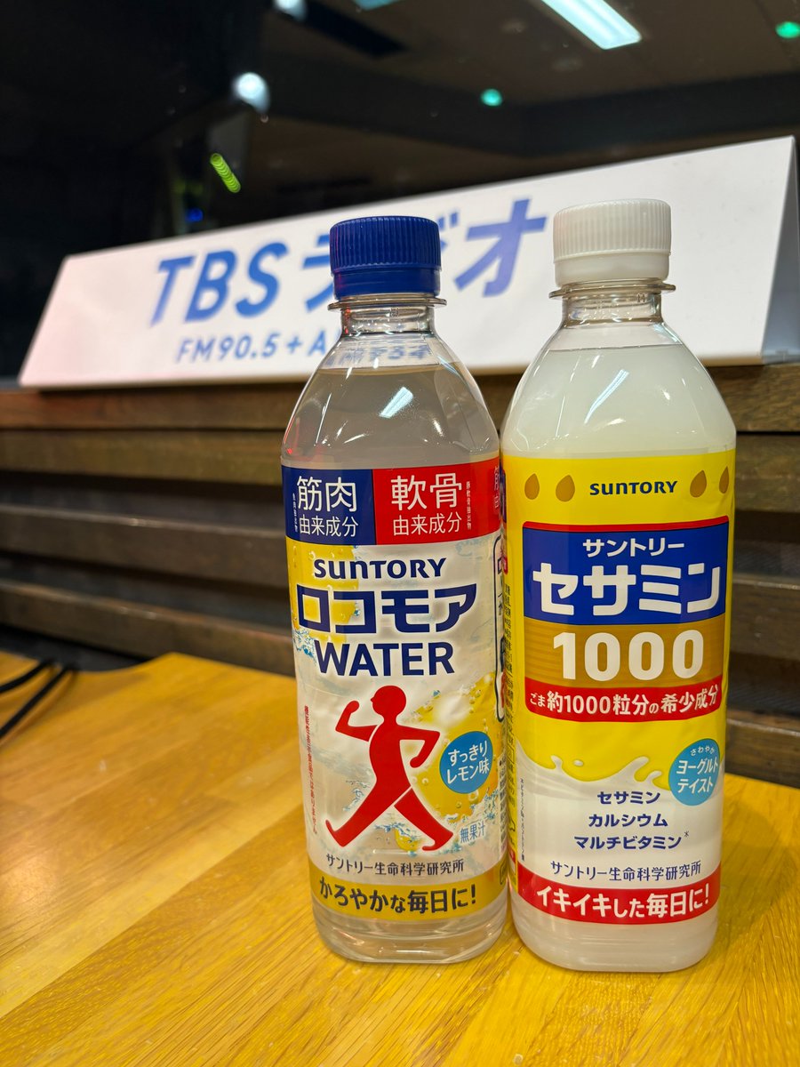 JUNK（TBSラジオ） tweet media