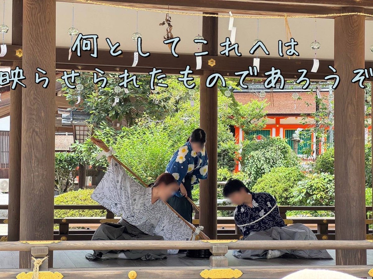 京都学生狂言研究会KGKK tweet media
