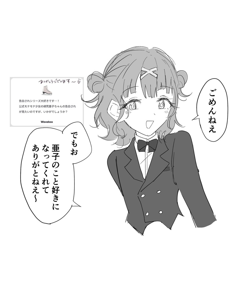 日凪ぐ tweet media