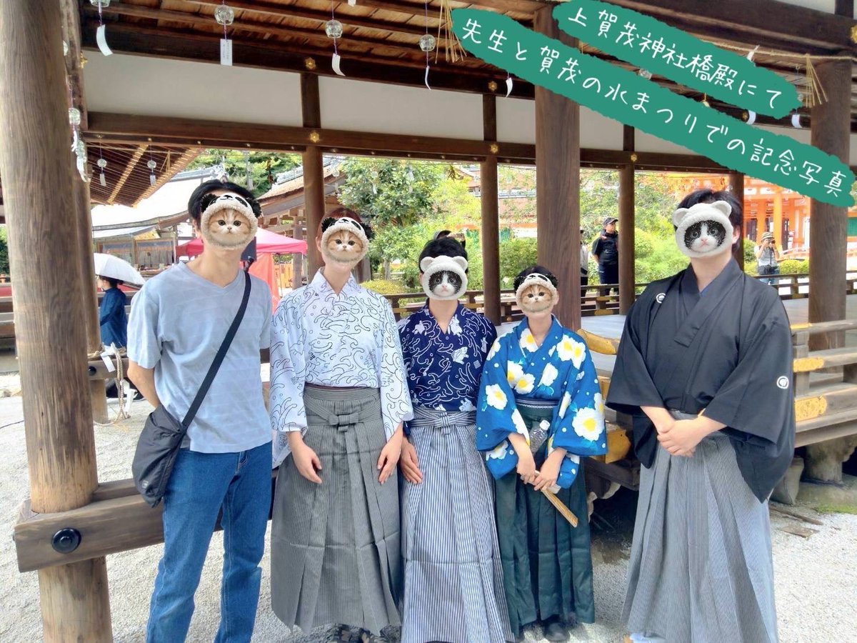 京都学生狂言研究会KGKK tweet media