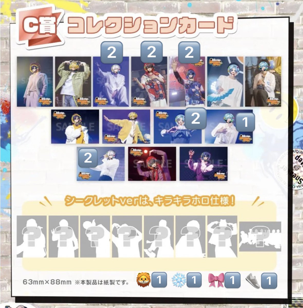 @交換垢 tweet media