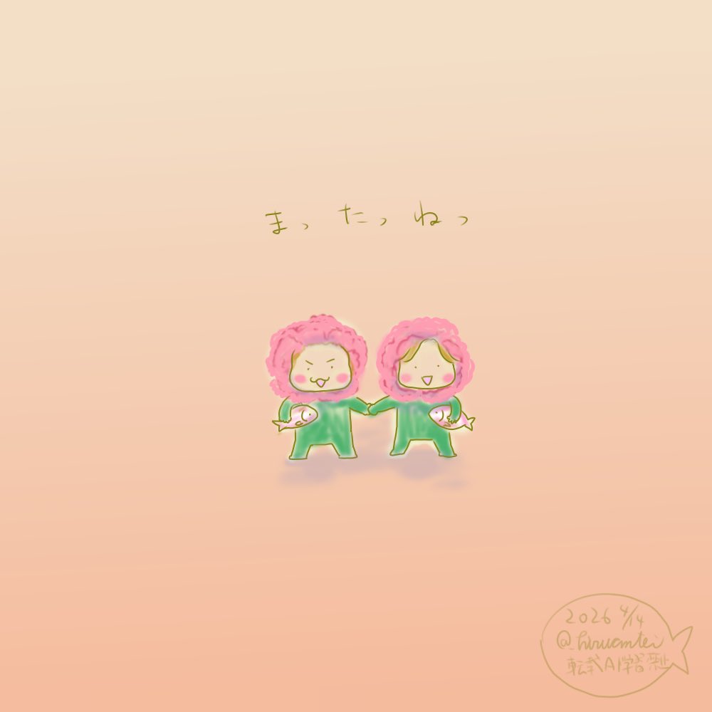 _hiruantei's tweet photo. 出会った記念日に

DOMOTO -「またね」Music Video（short ver.） https://t.co/0Hfr8ZltFA https://t.co/X9otMAaAq7
