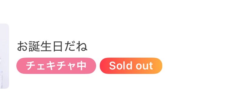 東雲 凪@Meteorite of the huge ICE tweet media