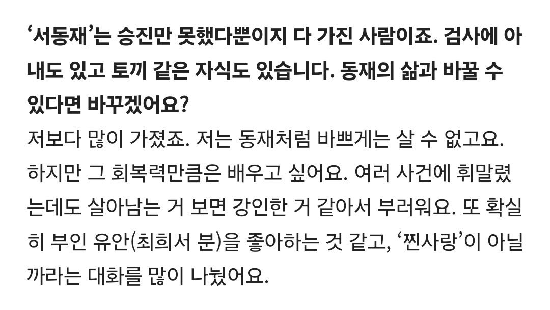 mil_banni's tweet photo. 본체가 인정한 찐사랑씨피 언제 안 좋아져? https://t.co/7Pg6Y6OI2X