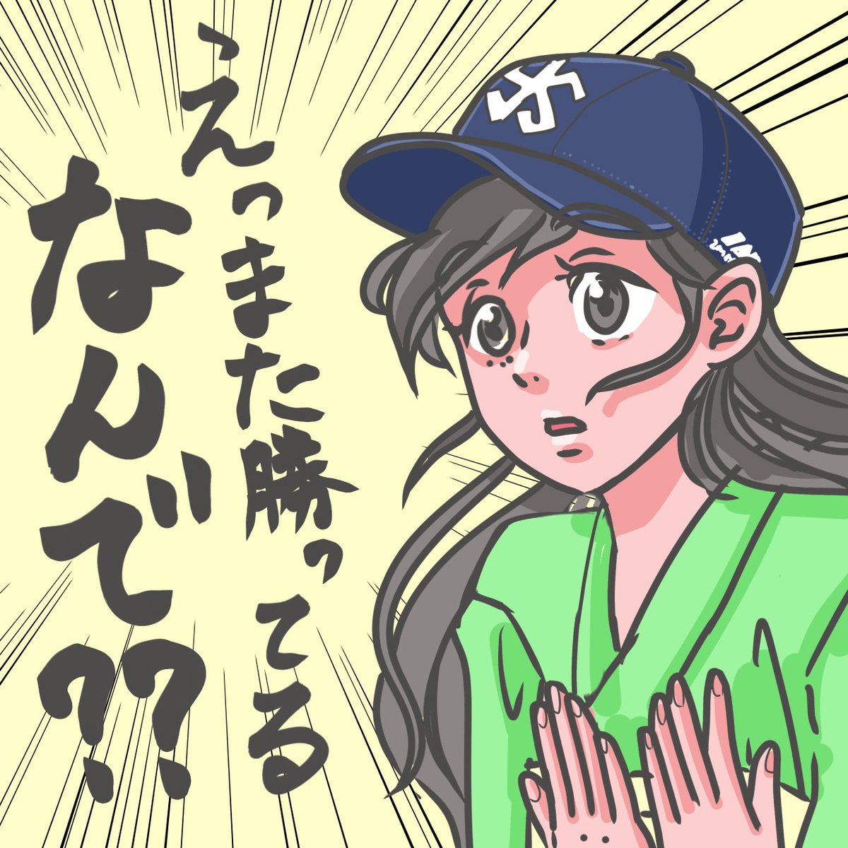 みほ( ✧Д✧) ｶｯ!! tweet media