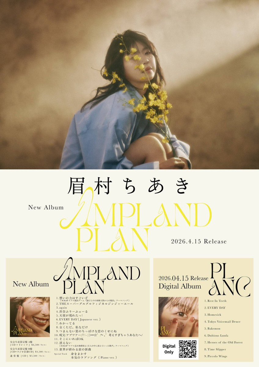 眉村ちあき業務連絡official Chiaki Mayumura tweet media