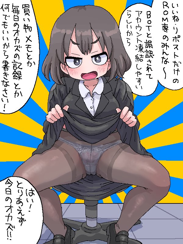 ふくろ・F・ふくろう tweet media