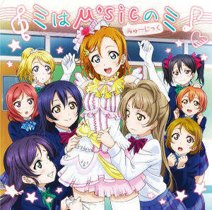 LoveLive! School Idol Tomodachi (Sukutomo 友) tweet media