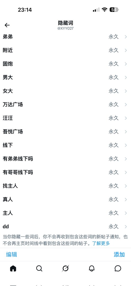 027小扁扁 tweet media