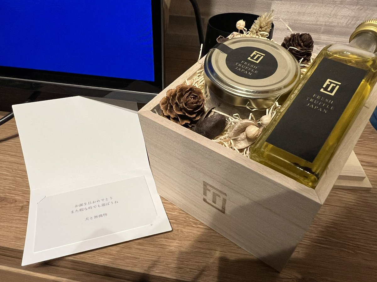 小石さんから誕プレでもらった高級塩と高級オリーブオイル！あざす！
いい肉に付けて食べるよ
<a href="/KoiC_SpaP/">〆印の小石。</a>