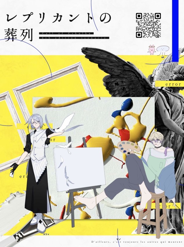 そらね🐉 tweet media