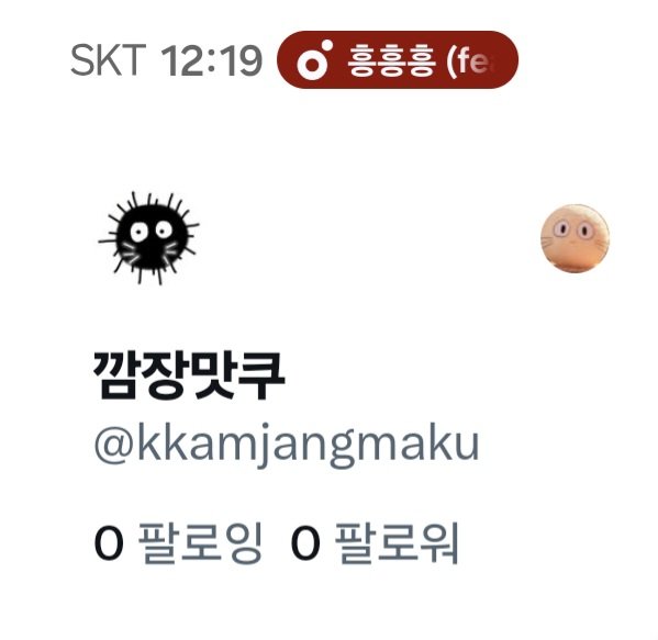 맛쿠로(저깜장맛쿠에요ㅜ) tweet media