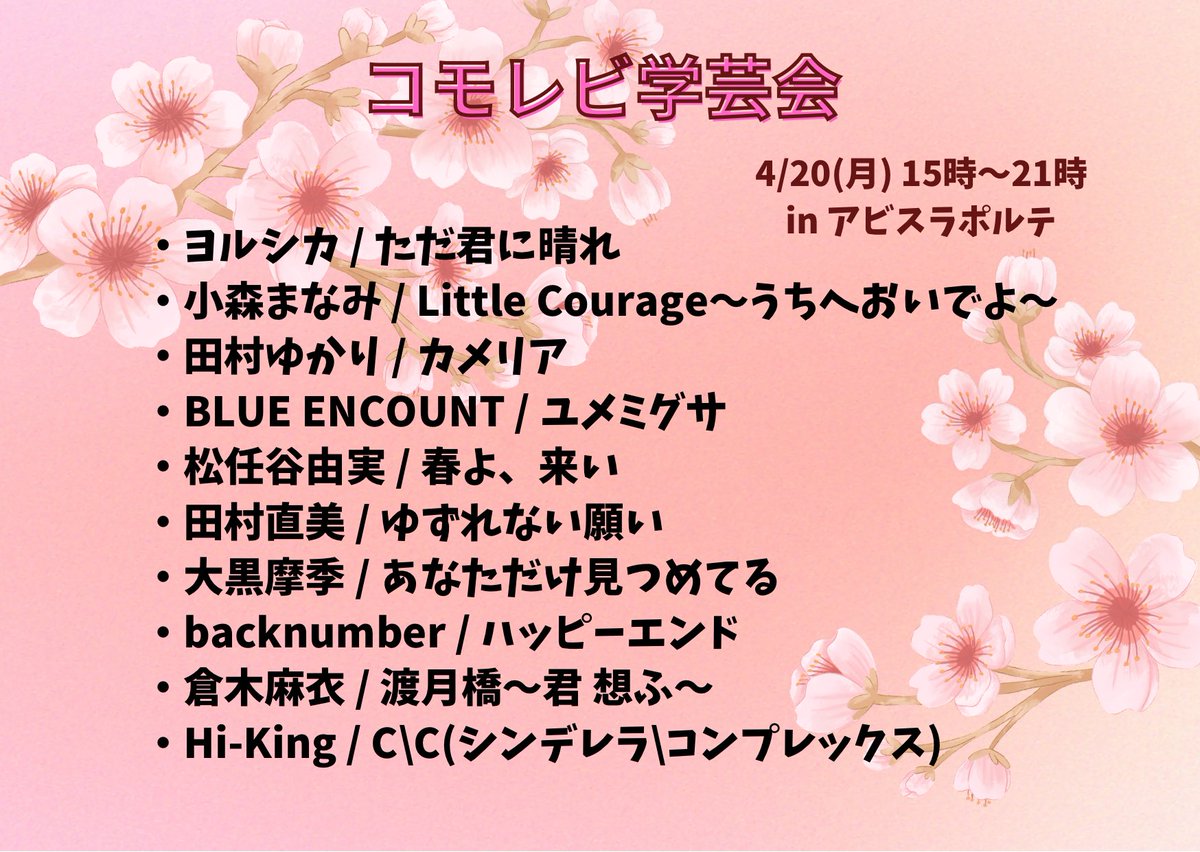 アナ🌈コモレビフィーカ tweet media