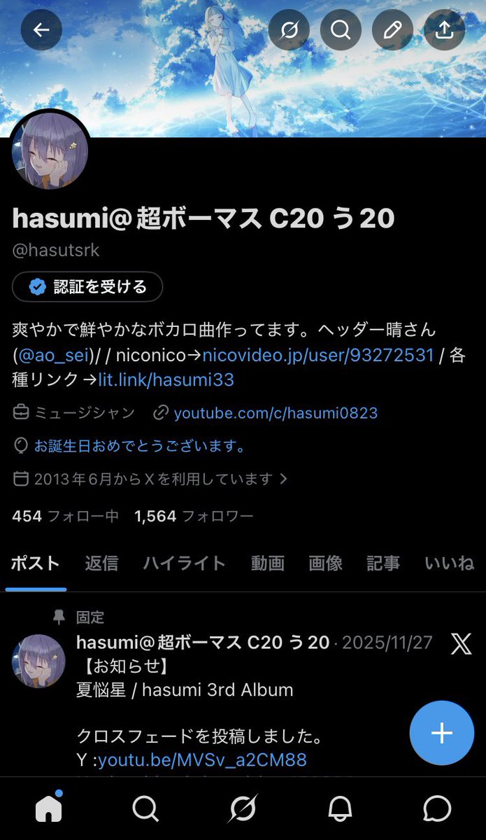 hasumi tweet media