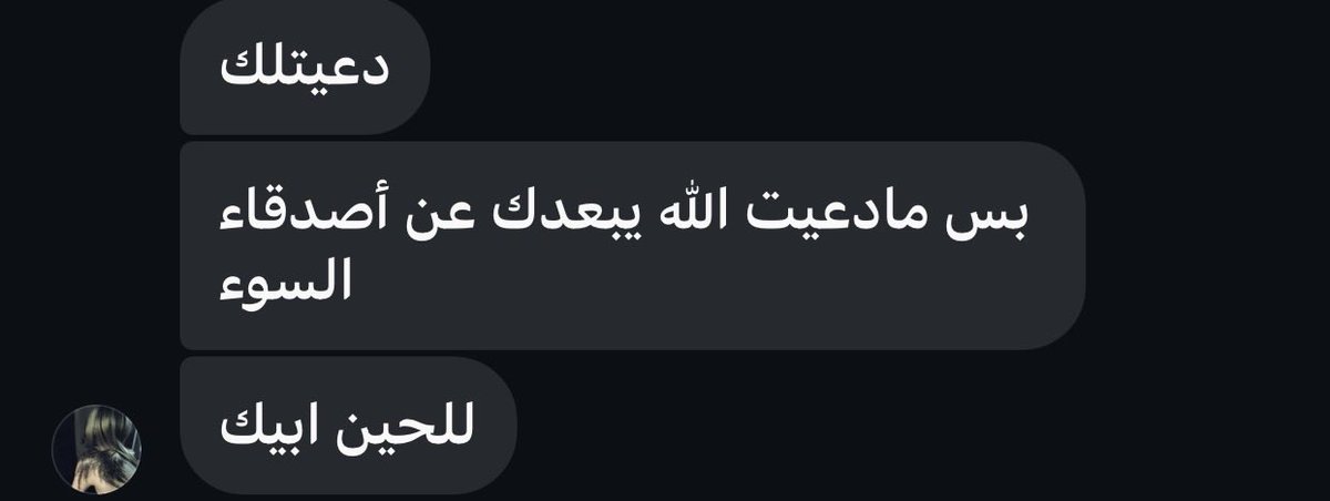 أماره tweet media