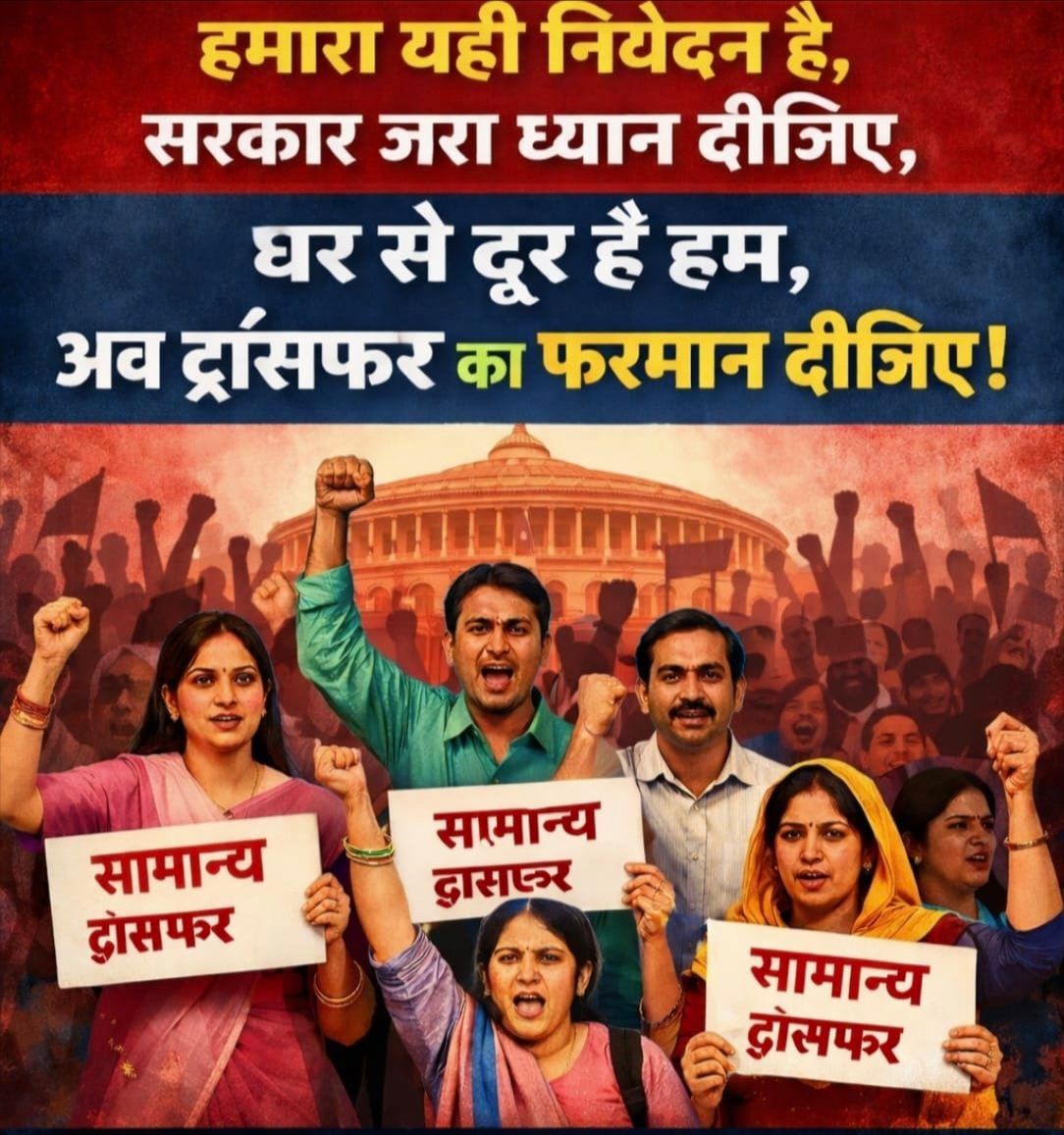 उड़ता बाज tweet media