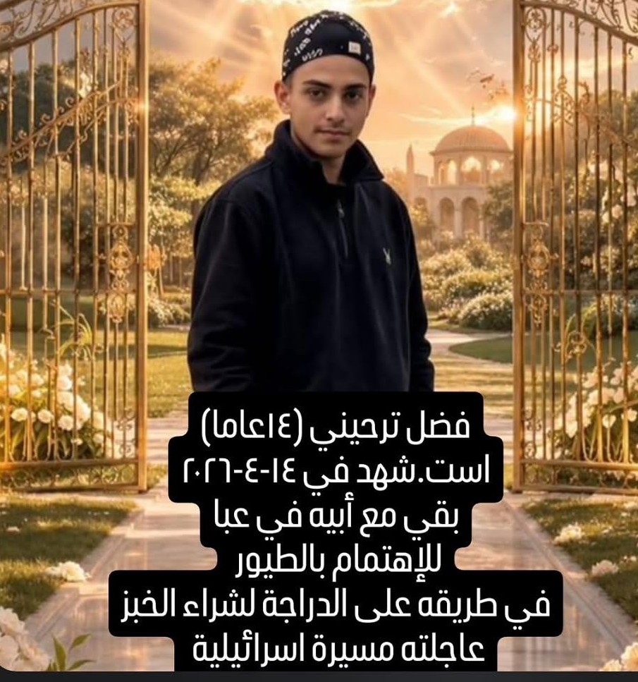 مجزرة في فتى عبا - النبطية 
#جنوب_لبنان