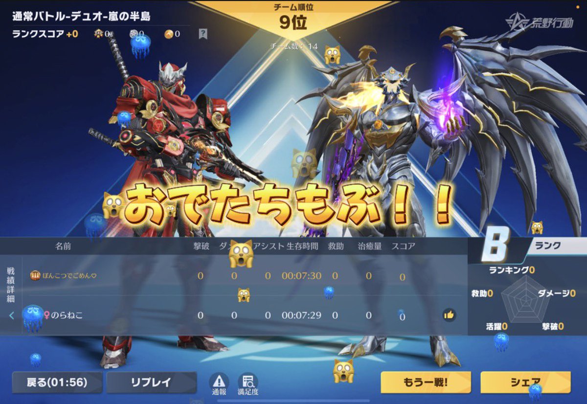 ぐりり🪼🫧 tweet media