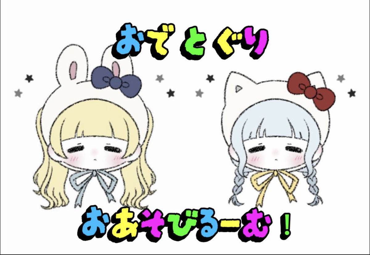 ぐりり🪼🫧 tweet media