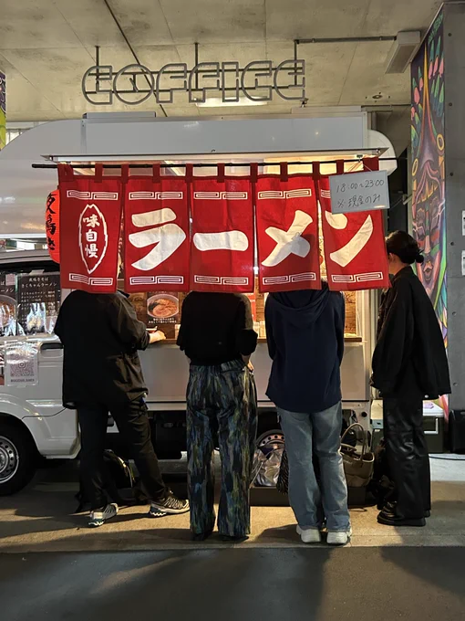 きくちゃんラーメン - অনুসন্ধান / X