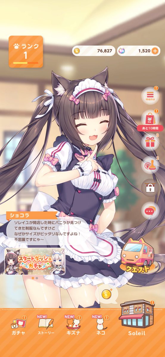 和佳奈 凜 / Rin Wakana tweet media