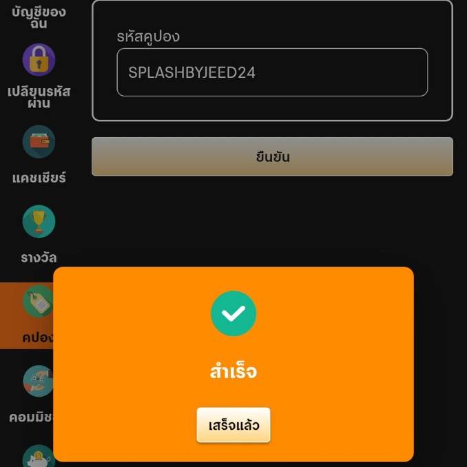 มิตรรักนักปั่น 🎰 tweet media
