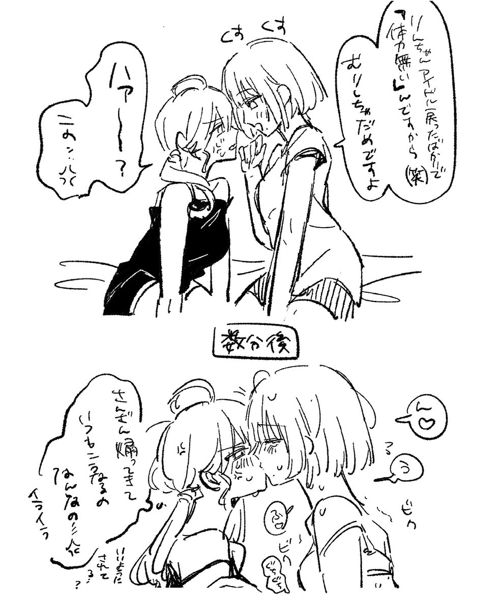 げんき tweet media