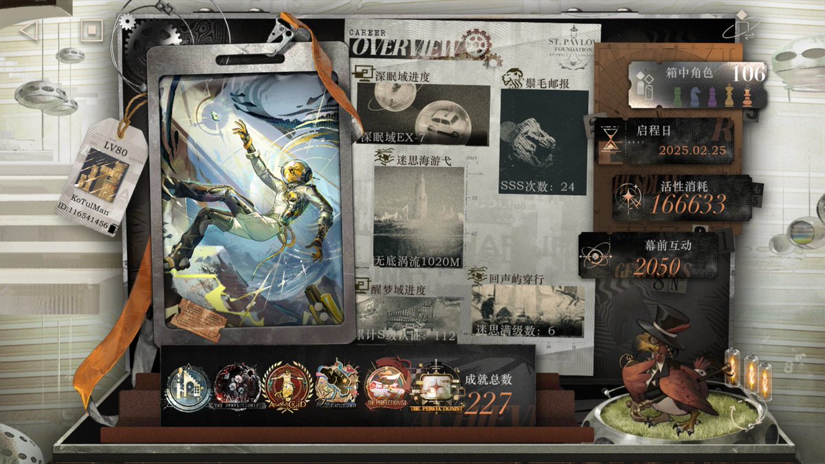 KimYoongtul tweet media