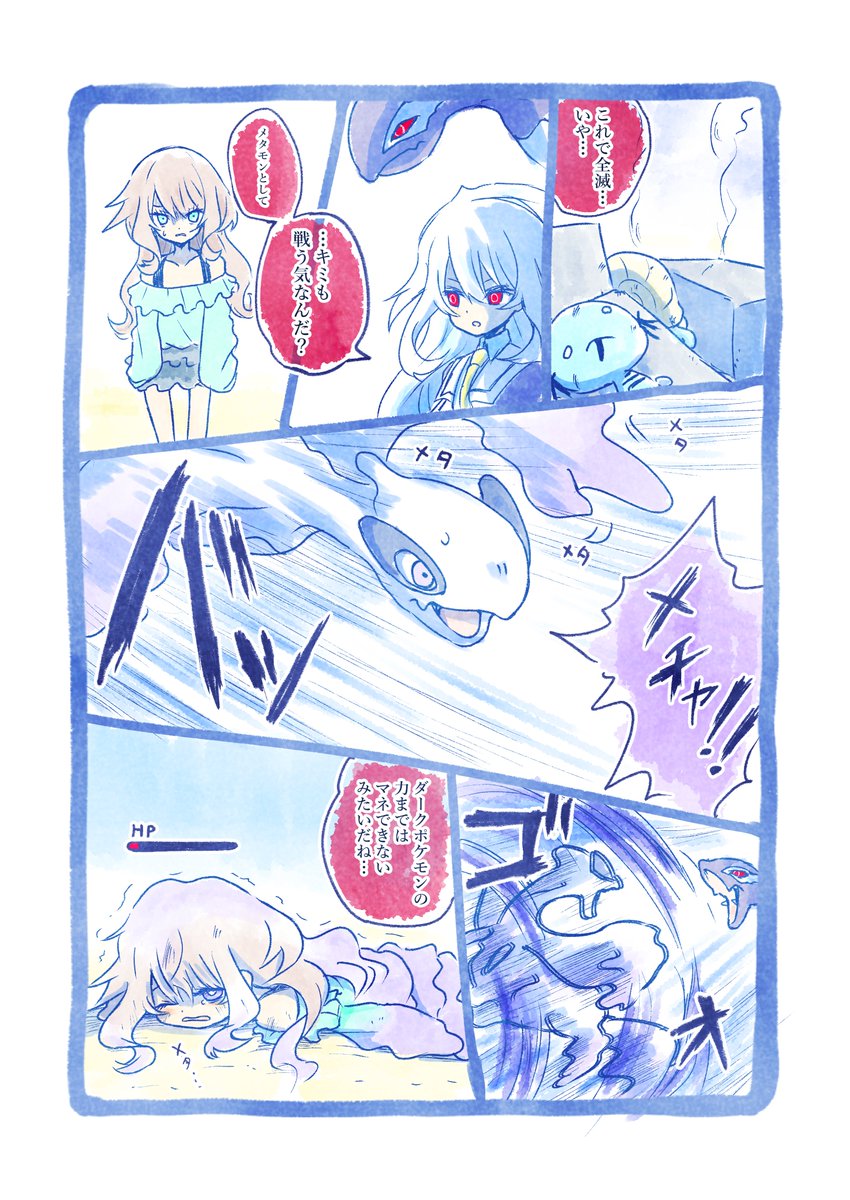 イマソ刈り tweet media