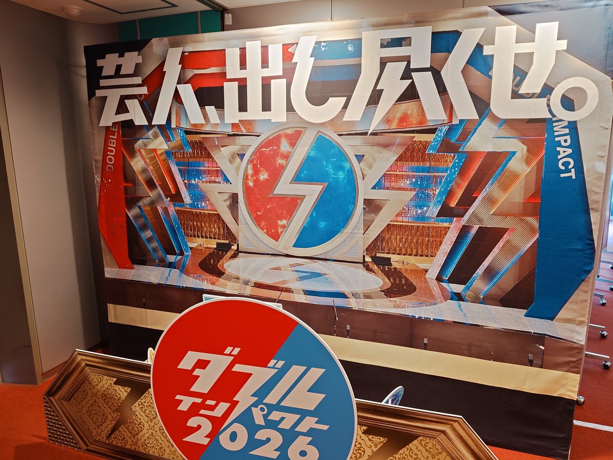 夜デフォルト 岩武宏季 tweet media