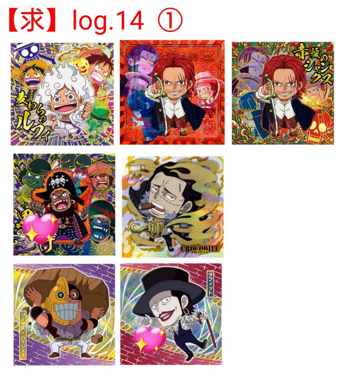 Sana取引アカ tweet media