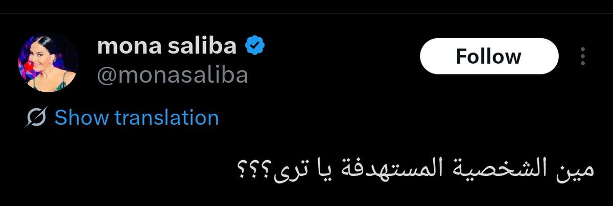 Elie tweet media
