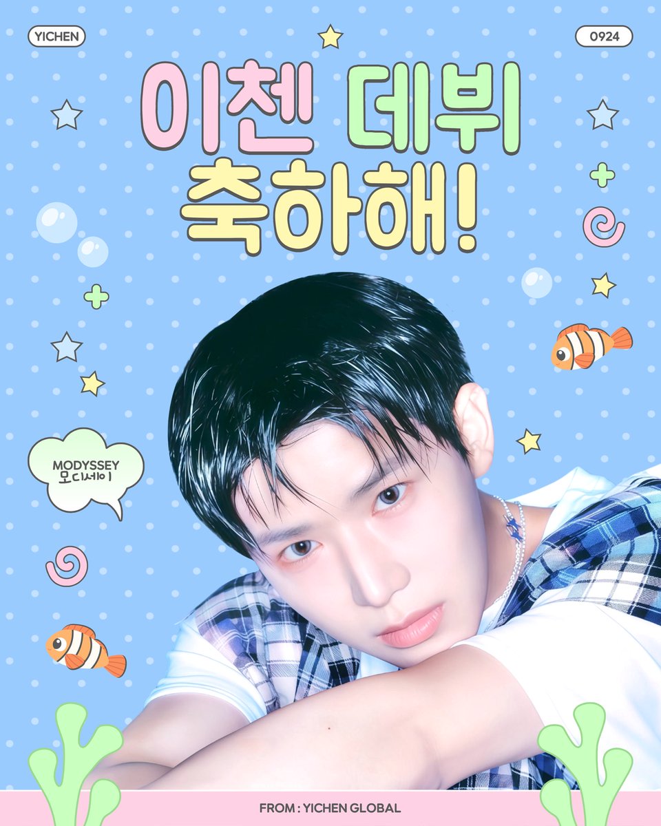 YICHEN GLOBAL tweet media