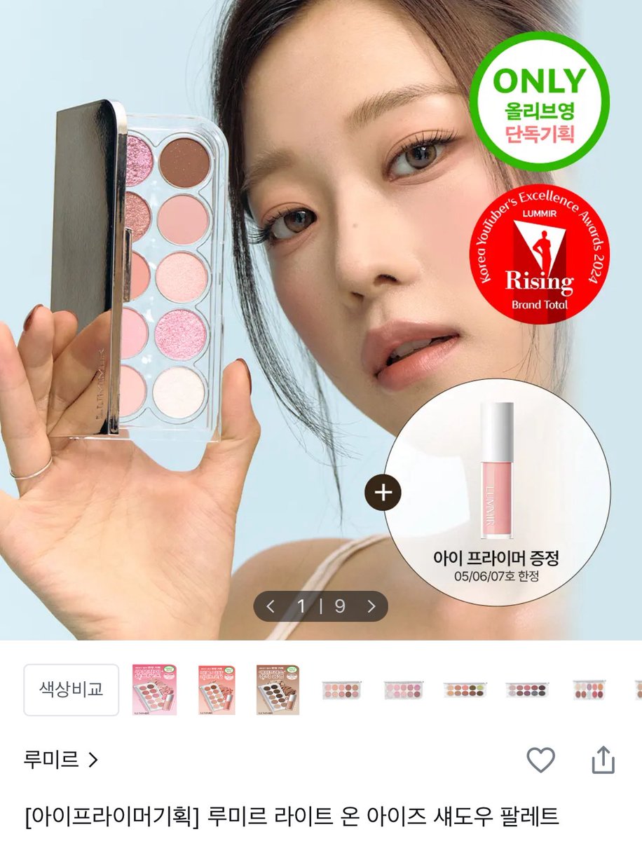 블랑 tweet media