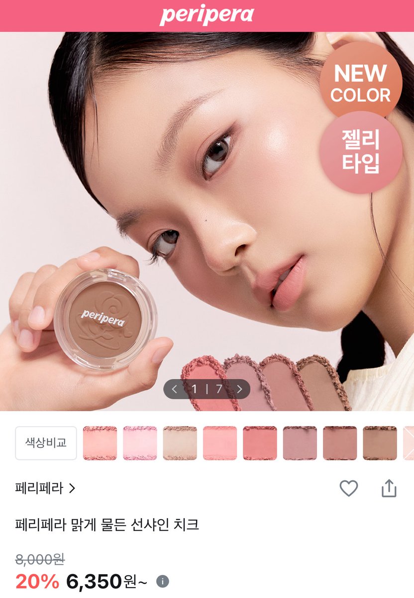 블랑 tweet media
