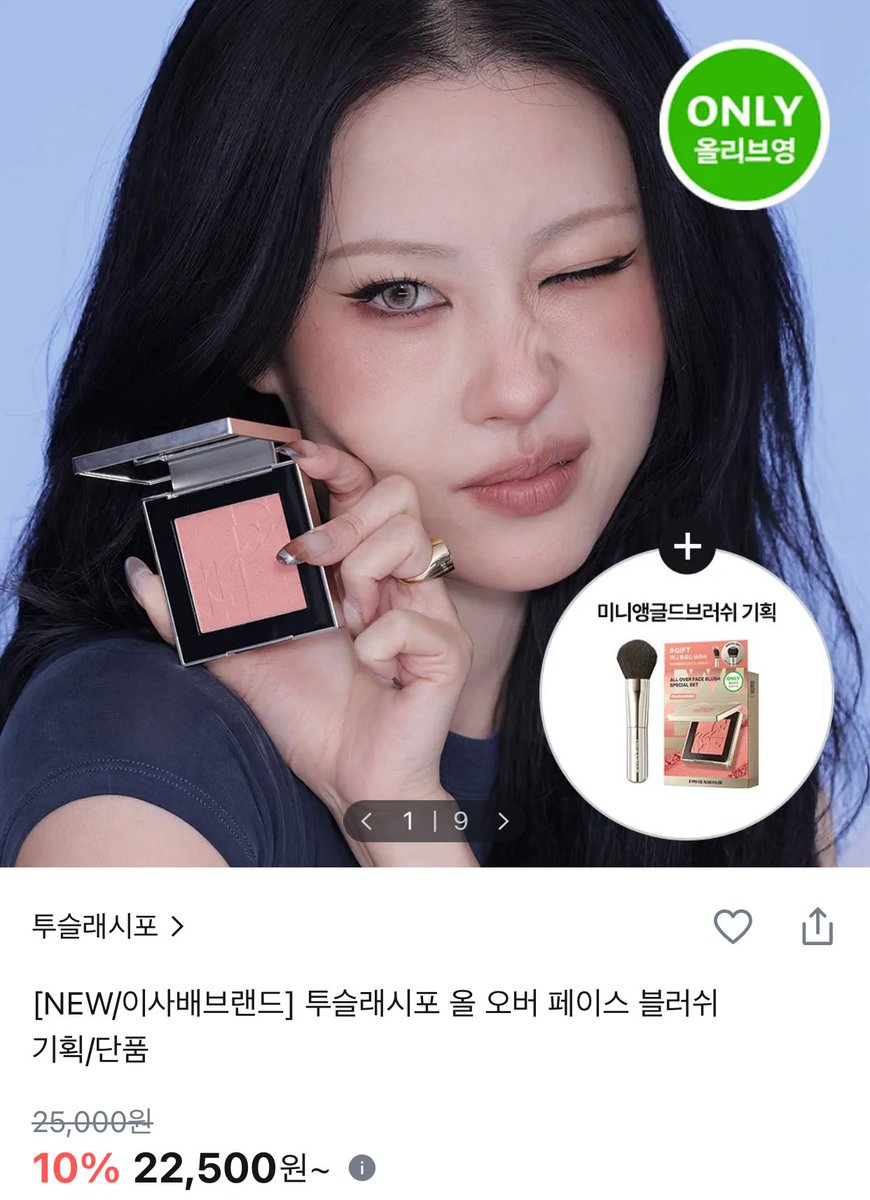 블랑 tweet media