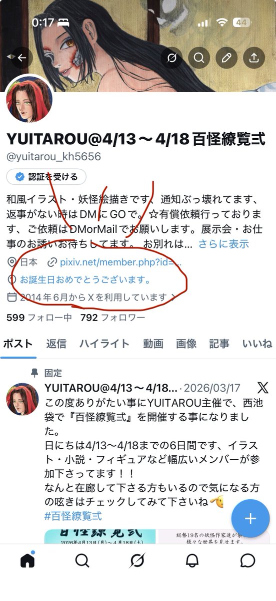 YUITAROU tweet media