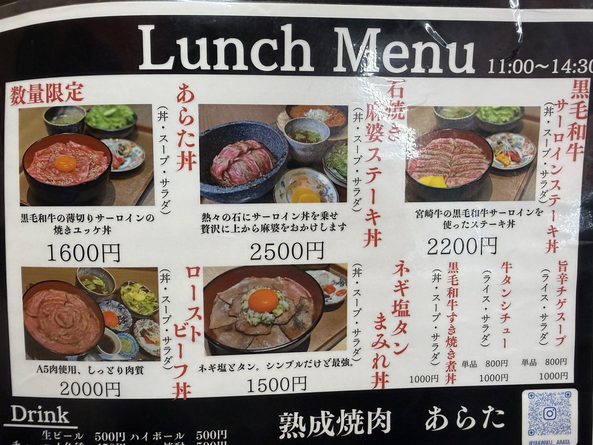 紅麗(クレイ、Kurei) tweet media