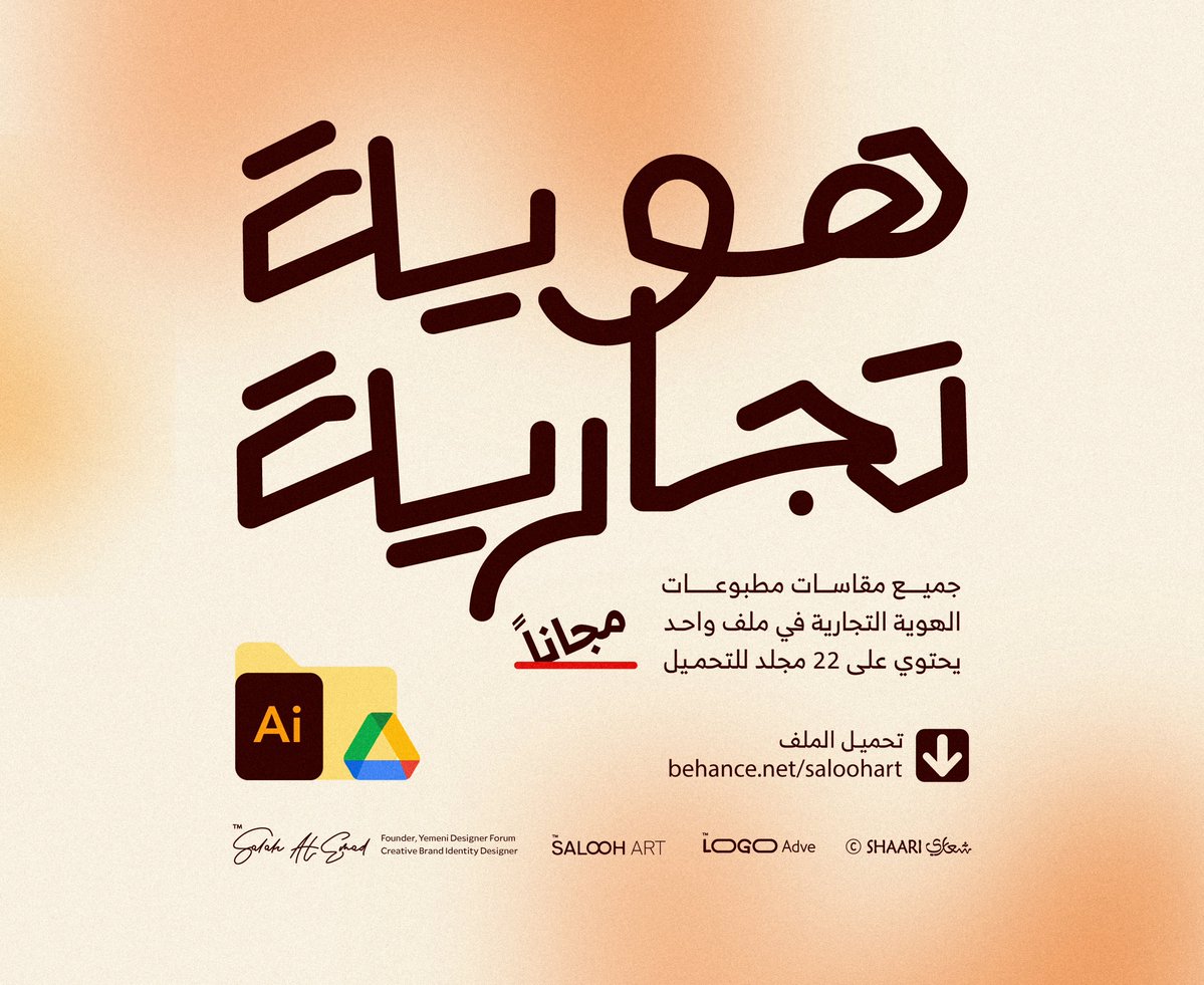 Salah Al Emad صلاح العماد tweet media