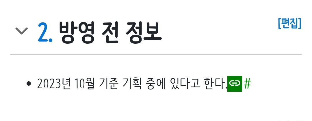 이 말은 나도 하겠다 염병