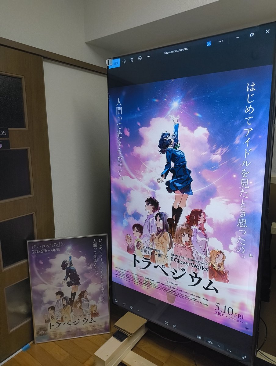 これがデジタルサイネージというやつですね?! これがデジタルサイネージというやつですね?!