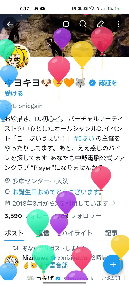 キヨキヨ🐶💛🧡🐺 tweet media