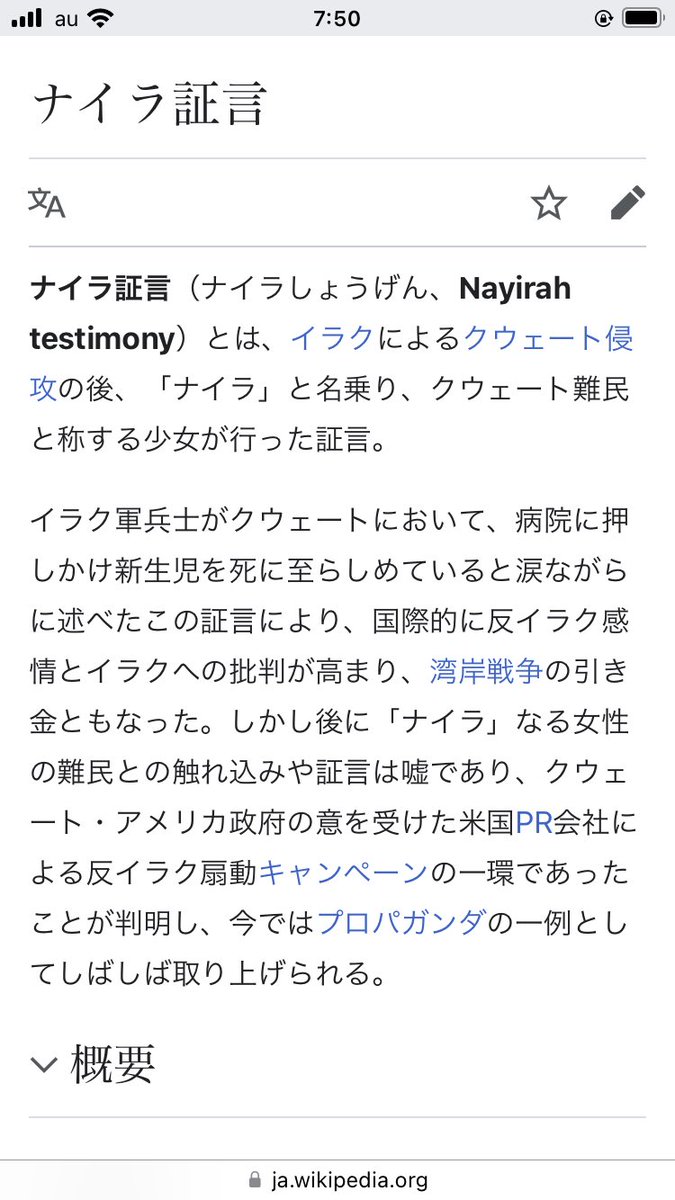 北ラス(F@L) tweet media