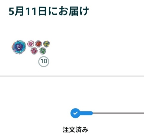 NaDaAMiDe's tweet photo. 주문 완료 #ベイブレードｘ #BEYBLADEX https://t.co/JN2ri13vPG