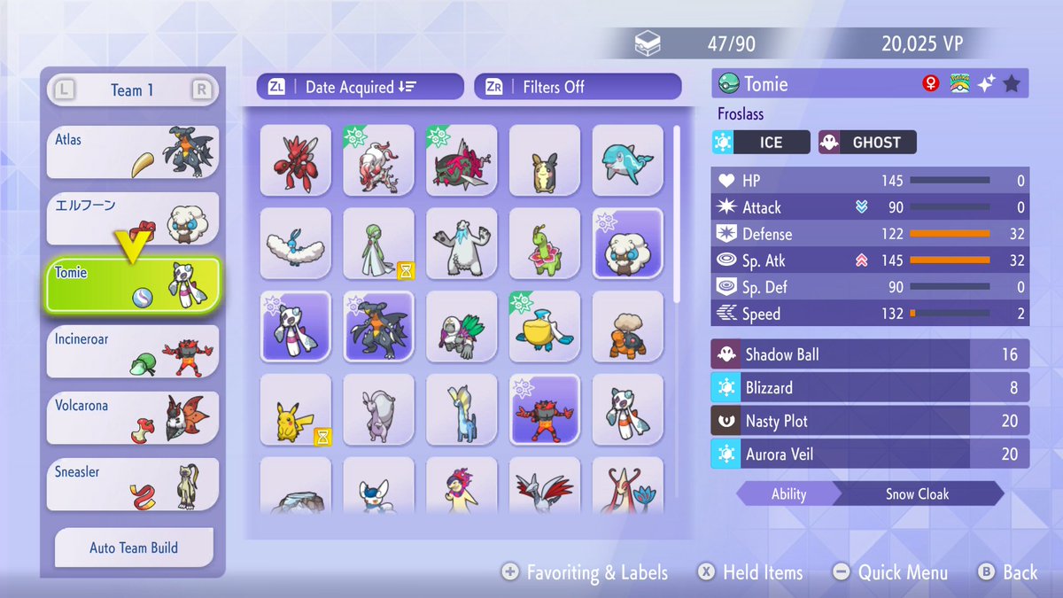 So even I'm surprised by this, but I did it... through countless switches and somewhat optimizing my team, I finally managed to hit Ultra Ball tier! This has been a pretty big endeavor for me to reach, but I did it! Now it's all a matter of whether or not to further optimize my