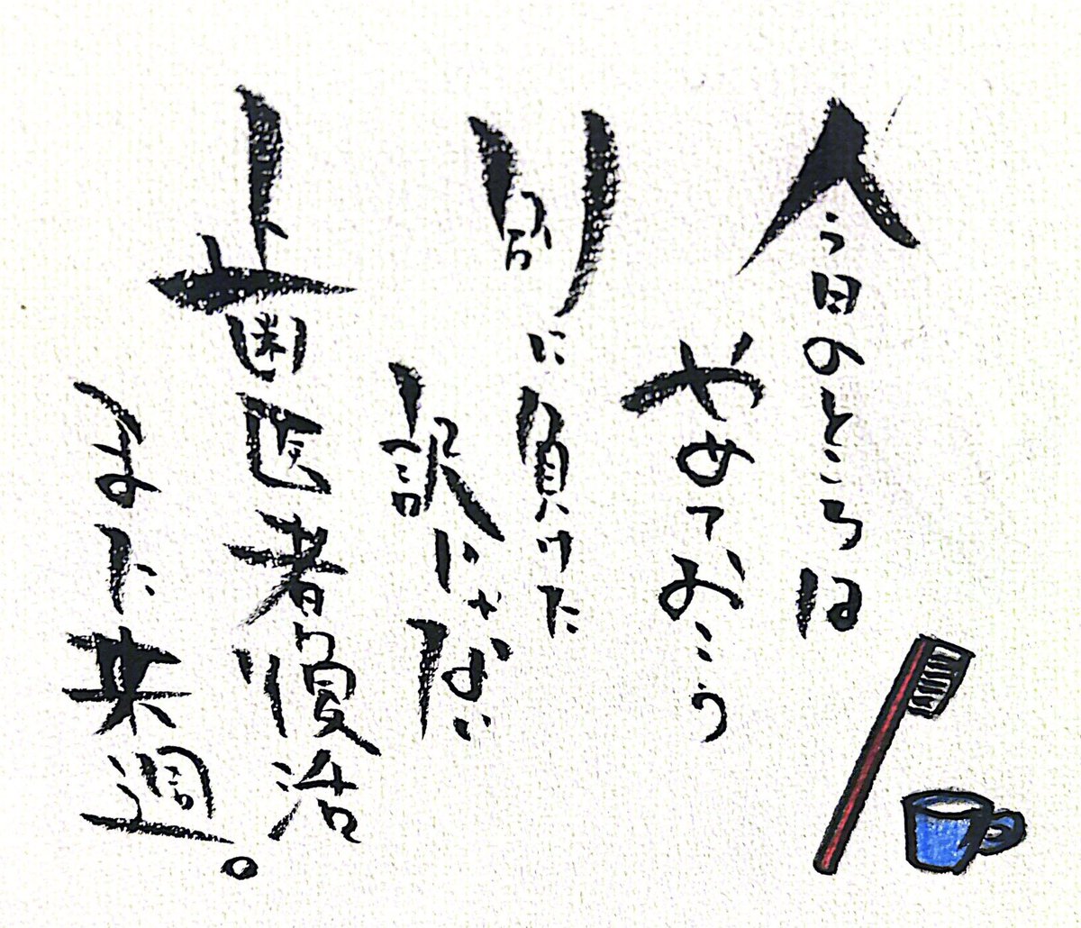 とものぼ（相方募集中） tweet media