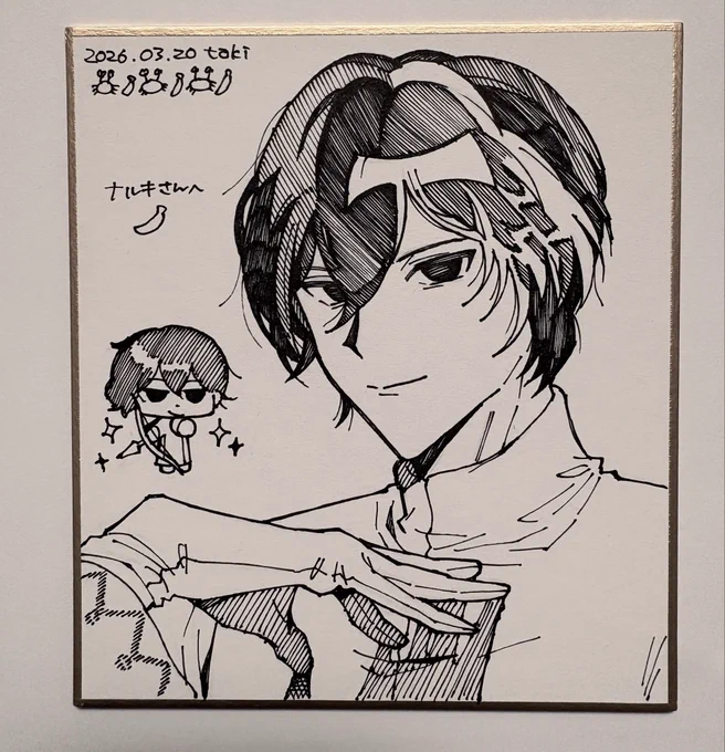 時差があってアレなんですが、春コミ時に色んな方から色紙を交換さしてもらいアルジュナと原田を描いてもらいました🥳自慢です
1枚目からtakiさん、ぴよさん、犬川さんです。

交換ありがとうございました!
今どの壁に貼るか検討しています🙏 