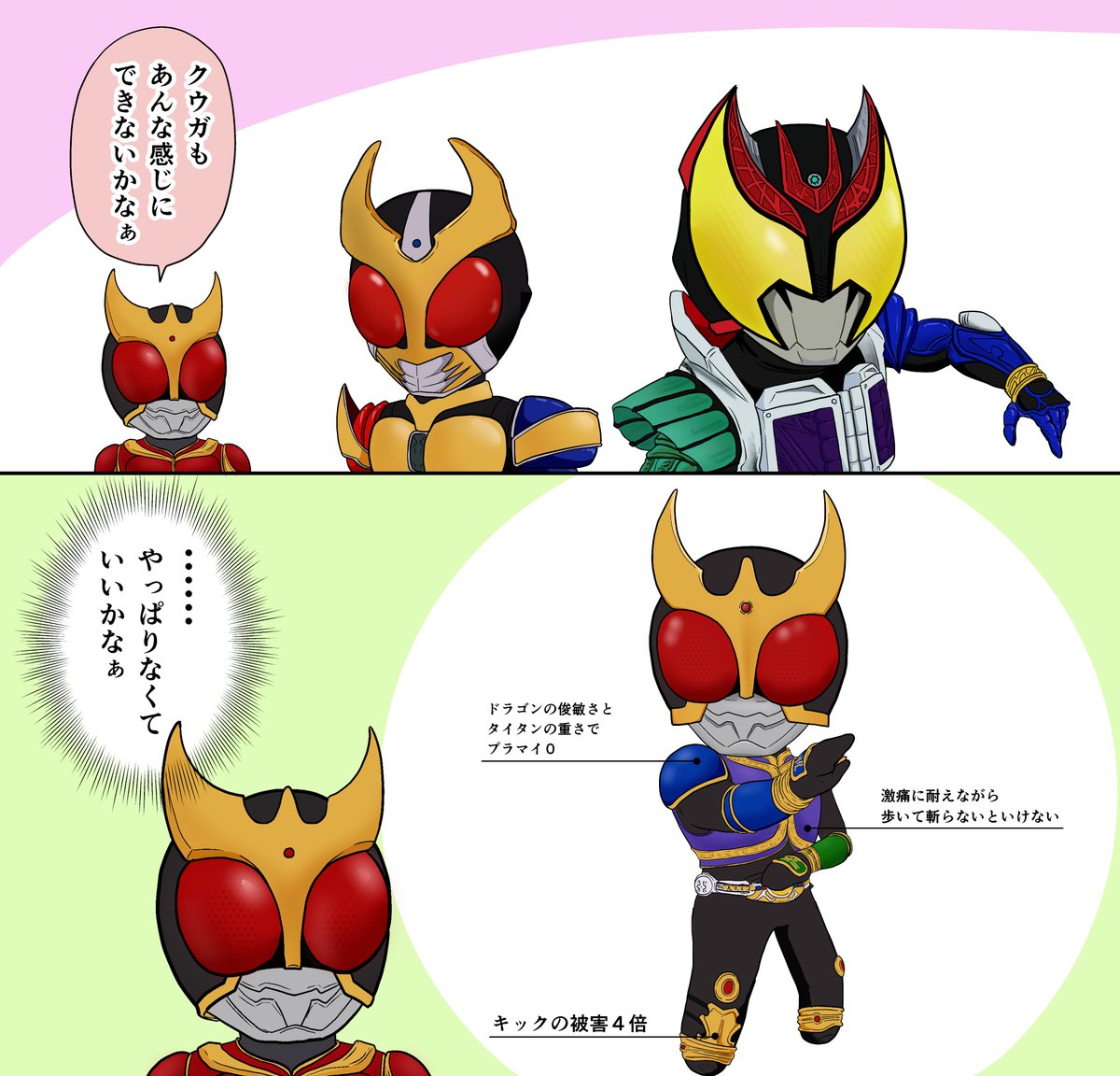 仮面ライダーとプリキュアの2足のわらじでやっています
#凍結祭りでフォロワー減ったから自己紹介して逆に増やす 