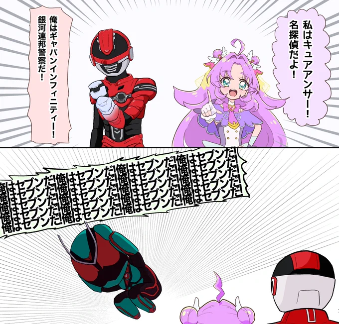 仮面ライダーとプリキュアの2足のわらじでやっています
#凍結祭りでフォロワー減ったから自己紹介して逆に増やす 